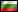 نونوگرام - بلغاری